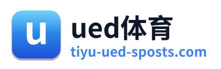 ued体育